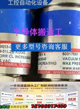 WASCO真空开关，型号SV129-51L2B-X/2043议价
