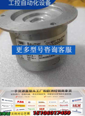 Baumer堡盟编码器BMSK  42L1N05C10/00议价