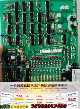 B三MAC  UST-202-D  NO.1307D，原议价