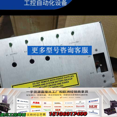 霍尼韦尔ACX631电源模块 550W 功能完好议价