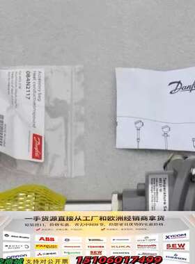 Danfoss丹佛斯温度开关AKS21W 084N2议价