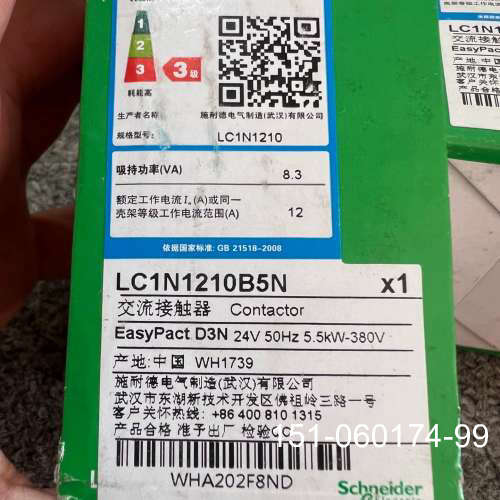 LC1N1210B5N交流接触器 AC 24v10议价