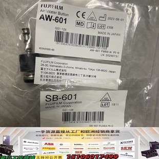 FUJIFILM富士超声镜水汽按钮/吸引按钮AW-6议价