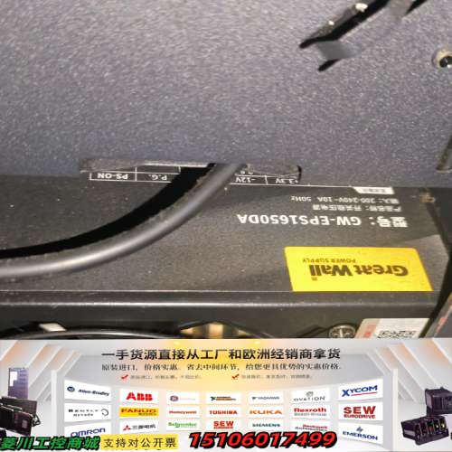 电源 长诚巨龙 GW-EPS1650DA 1650W电源 2议价