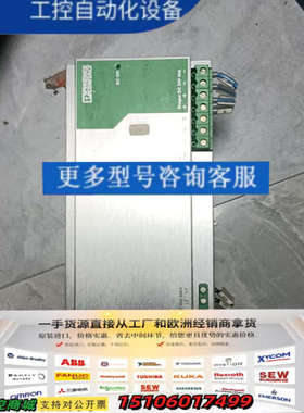 一款绿色的电源模块，型号为TPS 740-1500议价