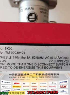 福帝斯fortress安全锁议价