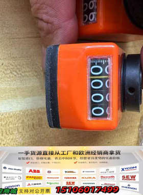位置显示器0412-1.0I-14-0-A，橙色外壳，黑色数议价