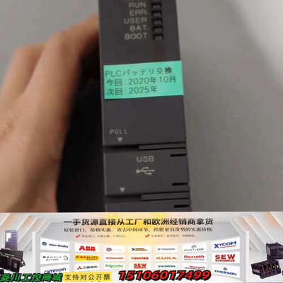 三菱 Q02HCPU，成色漂亮 几乎 实物拍摄！只有一个议价