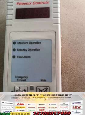 Phoenix Controls FHM631-EN议价