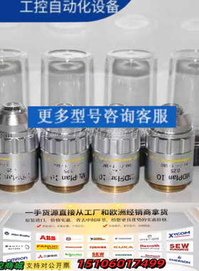 OLYMPUS  MDPlan 10x/0.25 ∞/0 f议价