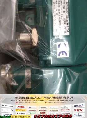 明阳MEIYO压力变送器SMP-MB，，绿色外壳议价