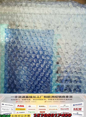 人机界面OP177BPN/DPT/K-6MSTN正品全议价