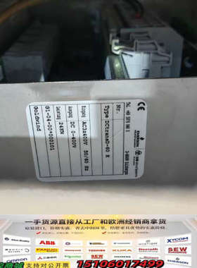 SSB Wind Systems DCtransD-60K变议价