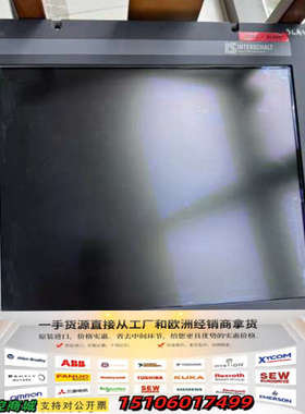 德国LAUER劳尔 MT-219 nautic 24g 显示议价