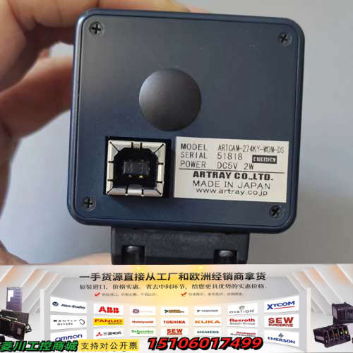 ARTRAY日本雅瑞德 ARTCAM-274KY-WOM-D议价