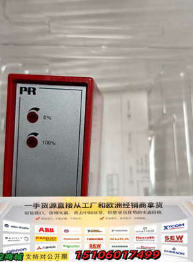 PR2204B2D隔离放大器议价