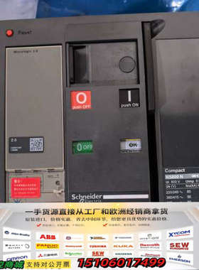 电动塑壳断路器 NS-800 N 3P Microl议价