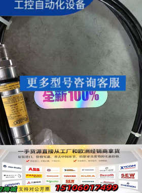 aplisens S.A传感器 type PCE-28 4-议价