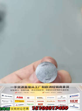 赛默飞：离子色谱ICS3000/5000柱塞杆  ，1043议价