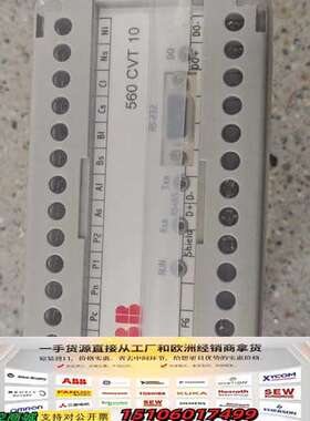 ABB模块560CVT10议价