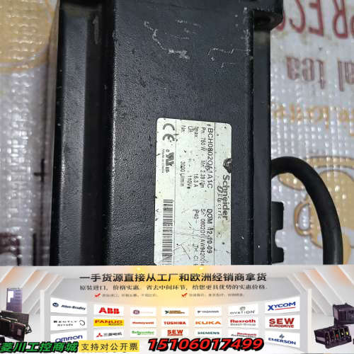 伺服电机1台BCH0802O11A1C一件，实物拍议价