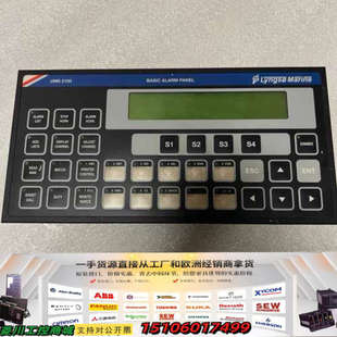 ALARM BASIC PANEL议价 UMS2100 SAM