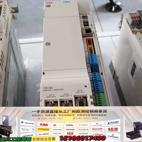ABB 伺服驱动器MFE180-04AN-016A-4+L5议价