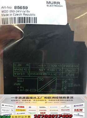 MURR模块85659议价