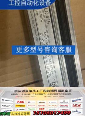 海德汉光栅尺LC415. ML1540mm. EnDat22议价