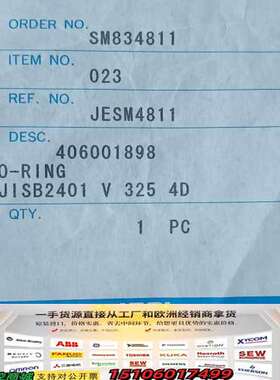 日本电子JEOLO型圈，型号JISB2401 V议价