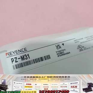 带议价 正品 KEYENCE光电传感器PZ M31