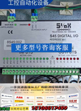 SIOX  S45    S48数字输模块议价