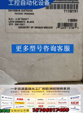 贝迪Brady B30-R10000黑色碳带，4.33英寸宽议价