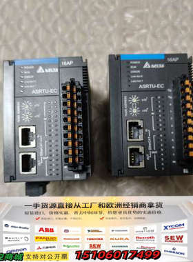 台达PLC ASRTU-EC16AP1TA议价