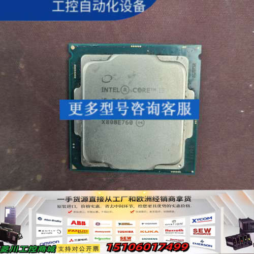 i57400CPU如图需要的联系，表面有点磨，。议价