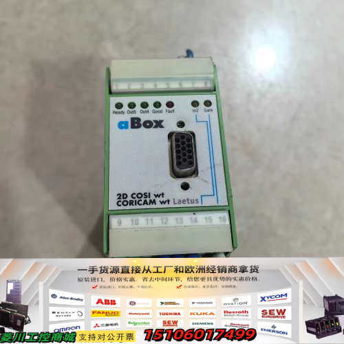 ABOX模块ABOX-COSI820 139830005 实议价