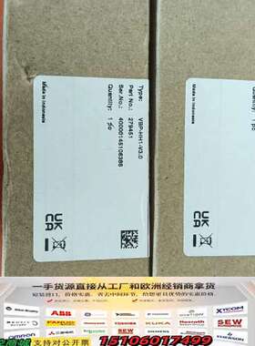 倍加福VBP-HH1-V3.0编址器279451议价