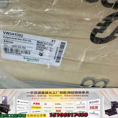 滤波器VW3A5301 VW3A5302 都有议价