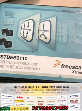 MMA8451Q MMA845X议价！....议价