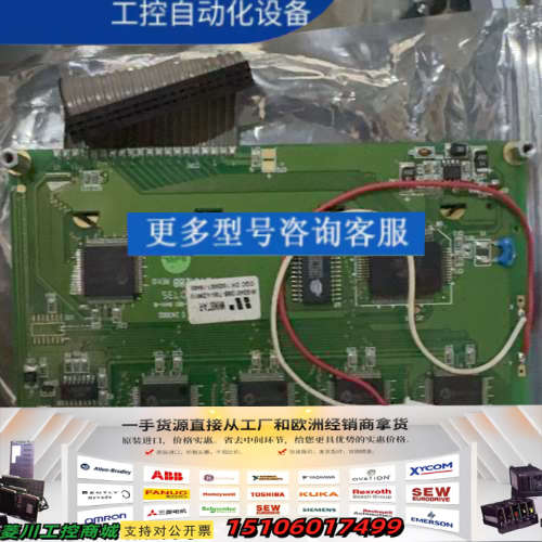 WINSTAR液晶显示屏，型号WG240128B-TML-V议价