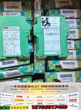 PHOENIXMCR-1CLP-I/I-00安全议价