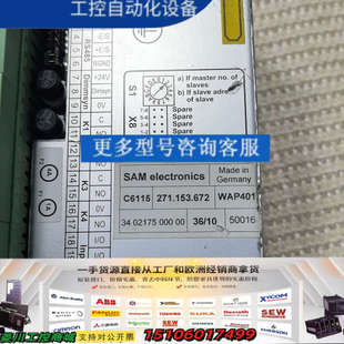议价 WAP401 SAM 控制面板