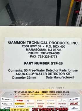 美国gammon GTP-25 试纸议价