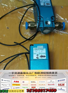 美国MAC   225B-551BAAA  电磁阀两个，议价