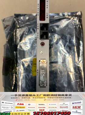 CPU卡件12B7530X072，574436-1 002，议价