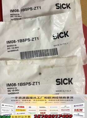 IM08-1B5PS-ZT1货号6020219全议价