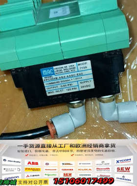 MAC电磁阀PCC034B-AGA-AAGC-EA0   2议价