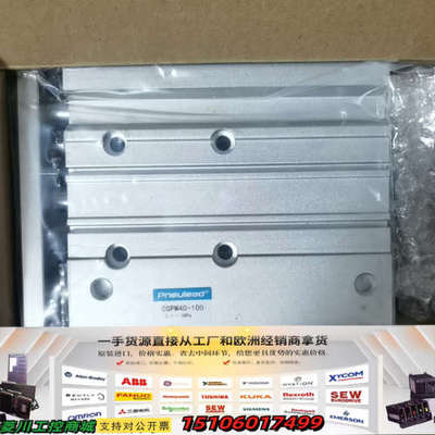 Pneulead气缸CGPM40-100，，工作压力议价