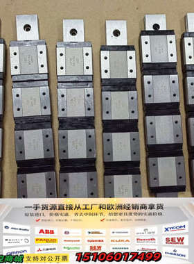 台湾CPC 正品MR12WN 直线滑块  功能完好议价