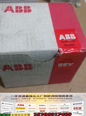 PM582 A4正品ABB主机，CPU512KB，中央处议价